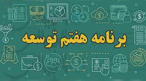 پاورپوینت عملکرد 10 ماهه مرکز در سال 90