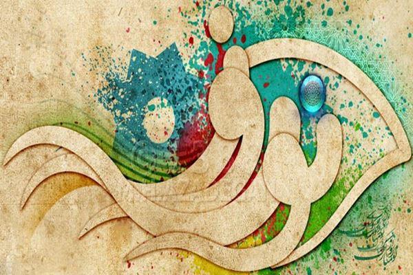 پاورپوینت درباره نوروز