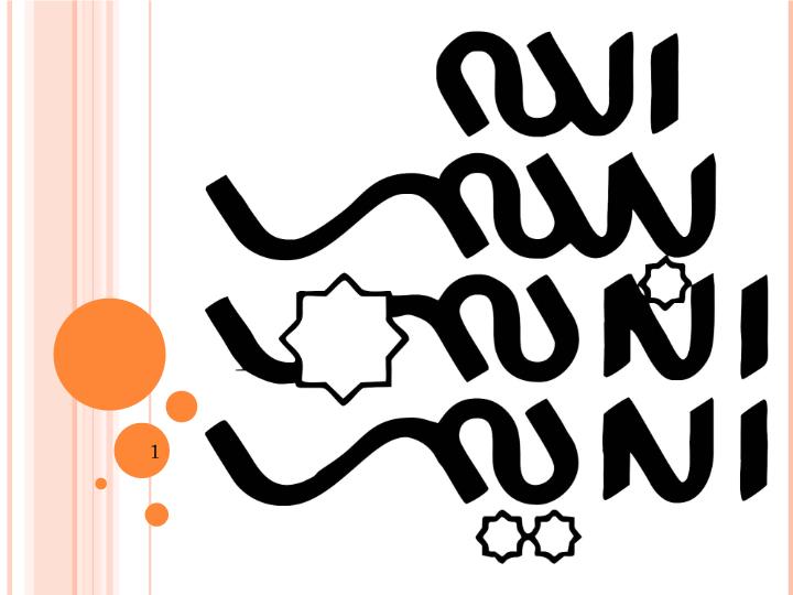 پاورپوینت علل , عوارض و حرکات اصلاحی ناهنجاری های اسکلتی