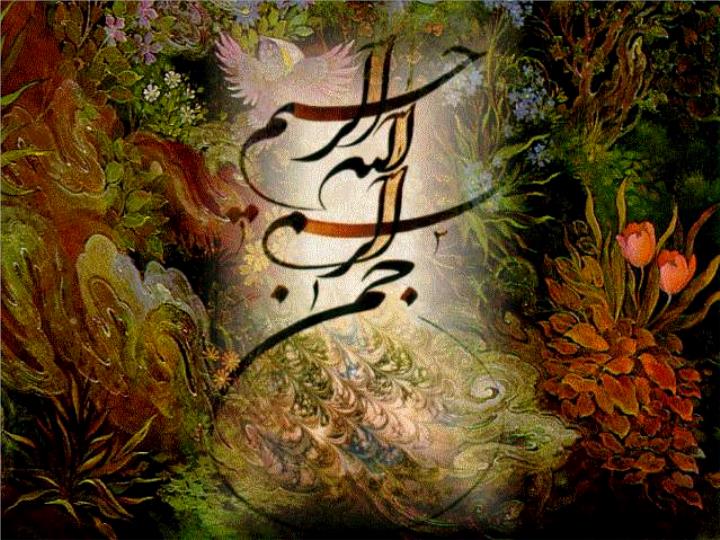 پاورپوینت اطلس شناسایی علف های هرز