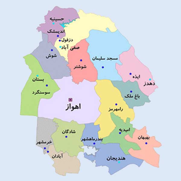 پاورپوینت استان خوزستان