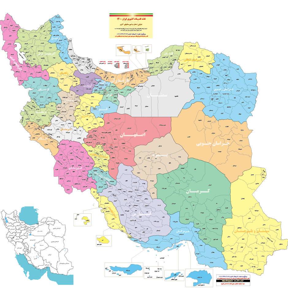 دانلود نقشه بخش های شهرستان بندرعباس