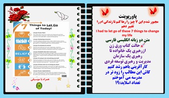 پاورپوینت مجبور شدم این 7 چیز را رها کنم تا زندگی ام را تغییر دهم  I had to let go of these 7 things