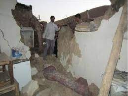 پاورپوینت حوادث غیر مترقبه